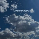 دانلود آهنگ لااقل به من بگو اشتباهم چی بود از دورچی